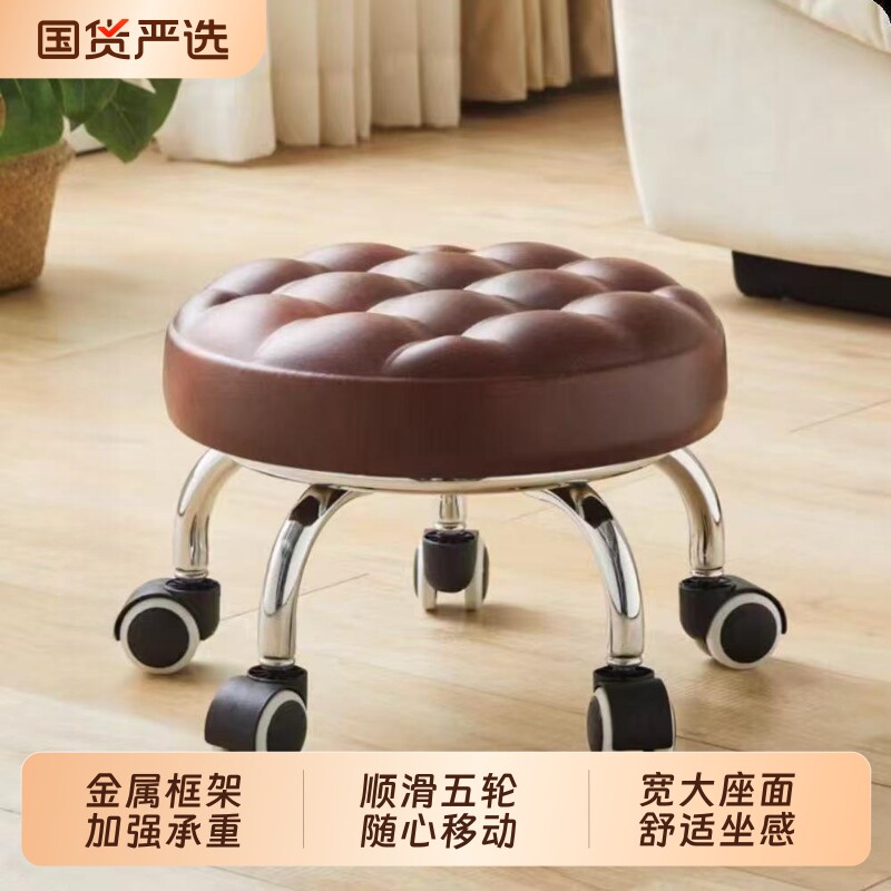 移动小凳子带轮静音矮凳图片