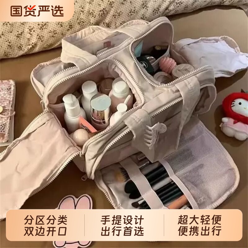 大容量女化妆包分区|104人收藏图片