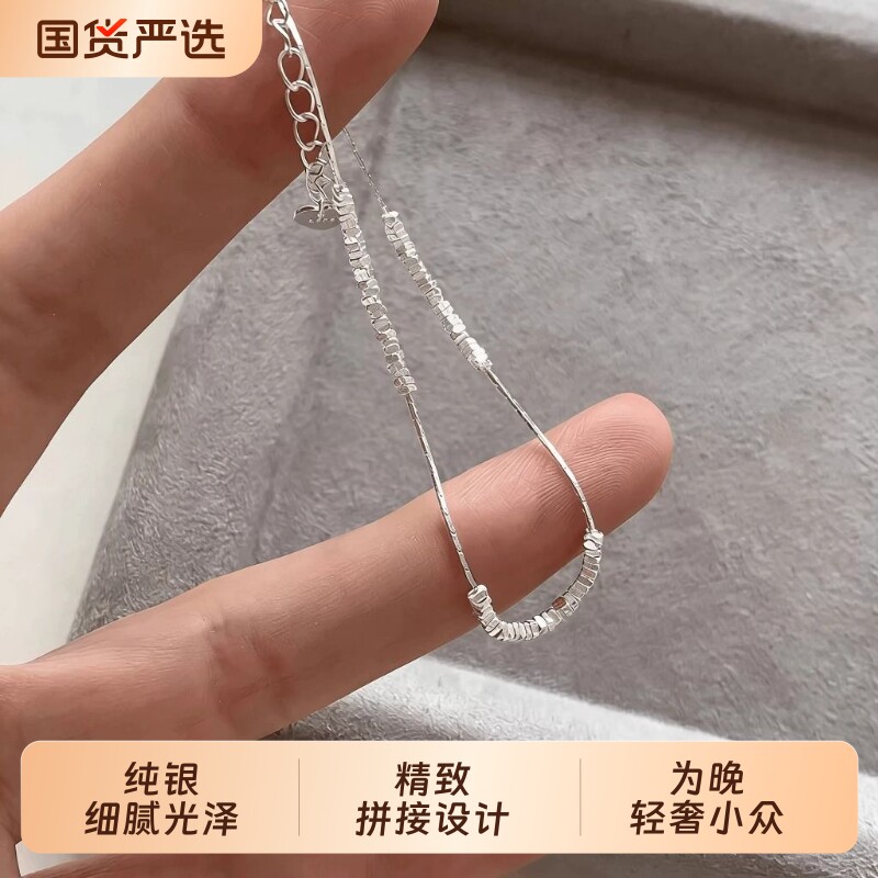 为晚纯银碎银几两拼接手链轻奢小众精致手饰女款2026新款时尚银饰