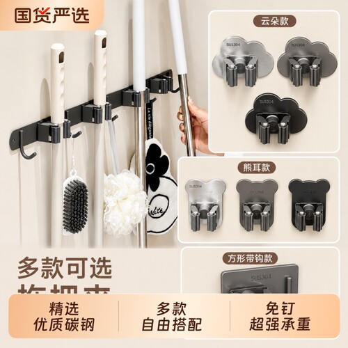 免打孔壁挂式扫把挂架