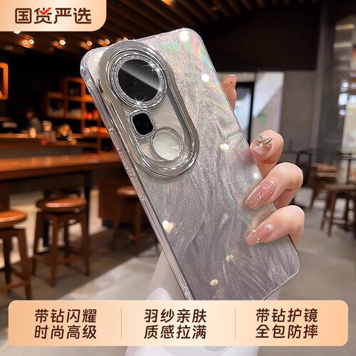 适用新款vivoS20手机壳X300PRO羽纱纹手机壳iQOO NEO10保护壳Y500PRO超薄S19带钻镜头膜Y78时尚简约全包女款