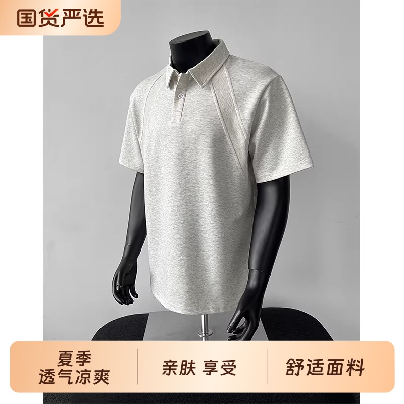 美式正肩短袖polo衫男款夏季重磅衬衫翻领T恤插肩袖cleanfit半袖