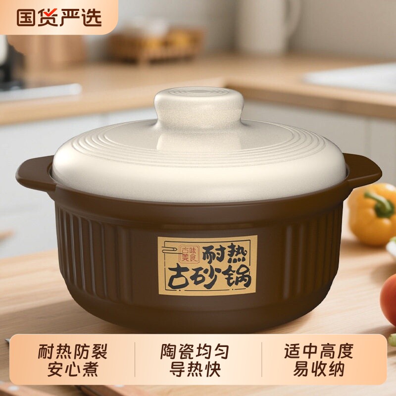 家用砂锅煤气灶用炖锅燃气灶明火直烧大容量煮粥煲汤炖肉沙锅煲