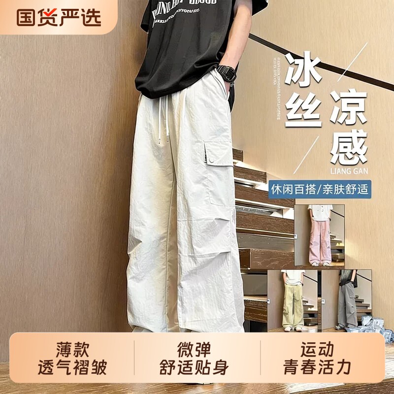 工装裤男孩夏季薄款青少年初高中学生冰丝速干休闲运动长裤子男装图片