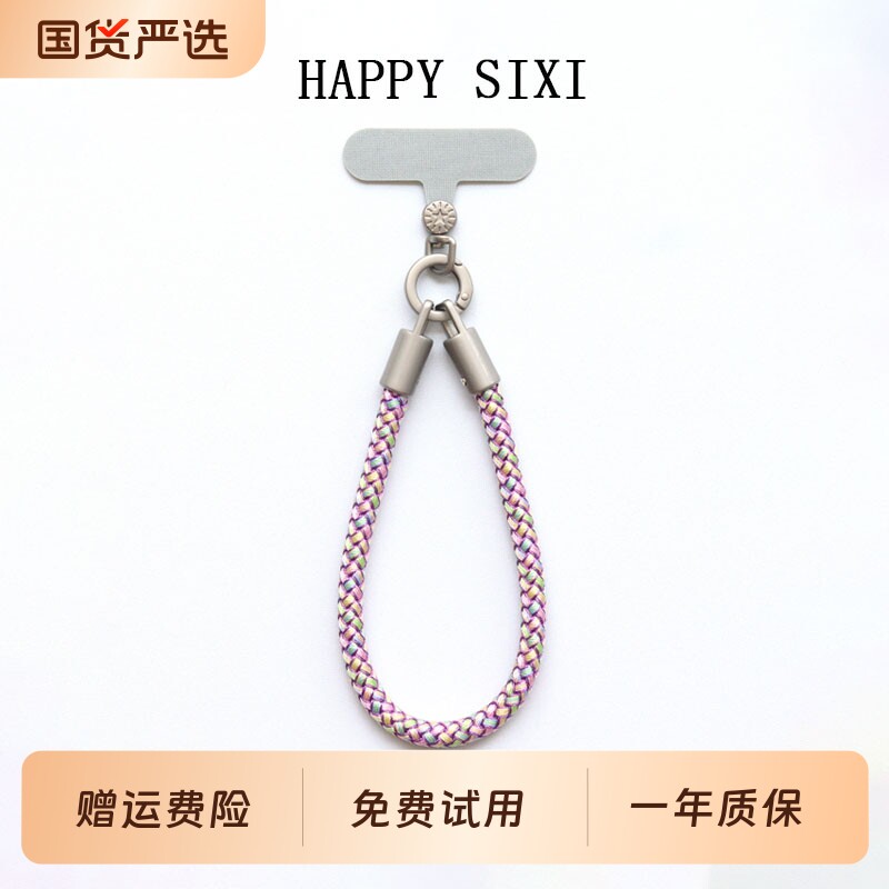手机挂绳2026新款手腕式超好看独特手机短款挂绳防丢失钥匙扣多功能挂绳精致高级感时尚女款挂链手机挂件配件图片
