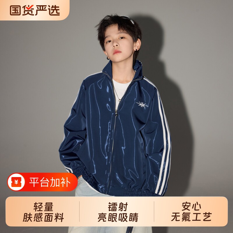 男童春秋镭射镜面反光棒球服外套2026新款青少年儿童运动防水夹克