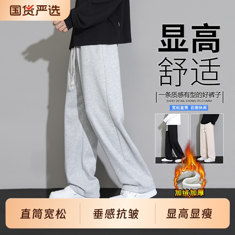 WASSUP JALYN灰色休闲长裤子男士秋冬季直筒宽松加绒加厚运动卫裤