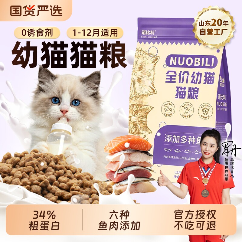 商品图