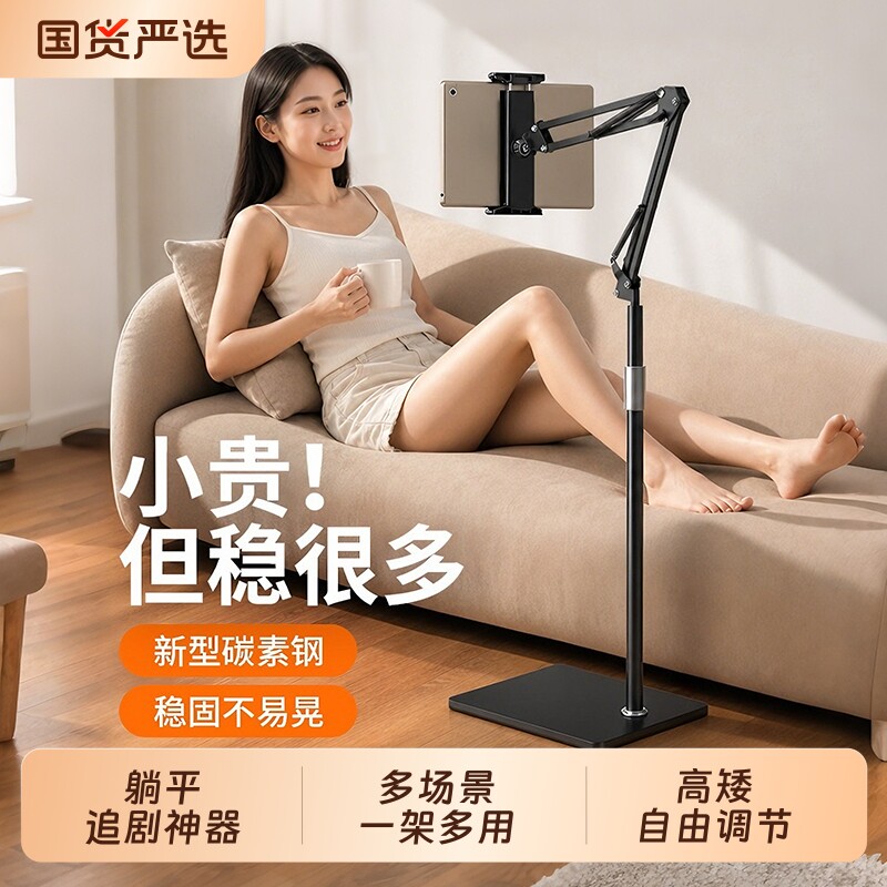 手机支架落地式床头床上懒人万向夹直播ipad平板电脑通用拍摄拍视频拍照专用多功能追剧神器可伸缩金属支撑架图片