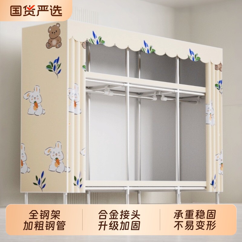 承重强牢固不塌简易布衣柜图片
