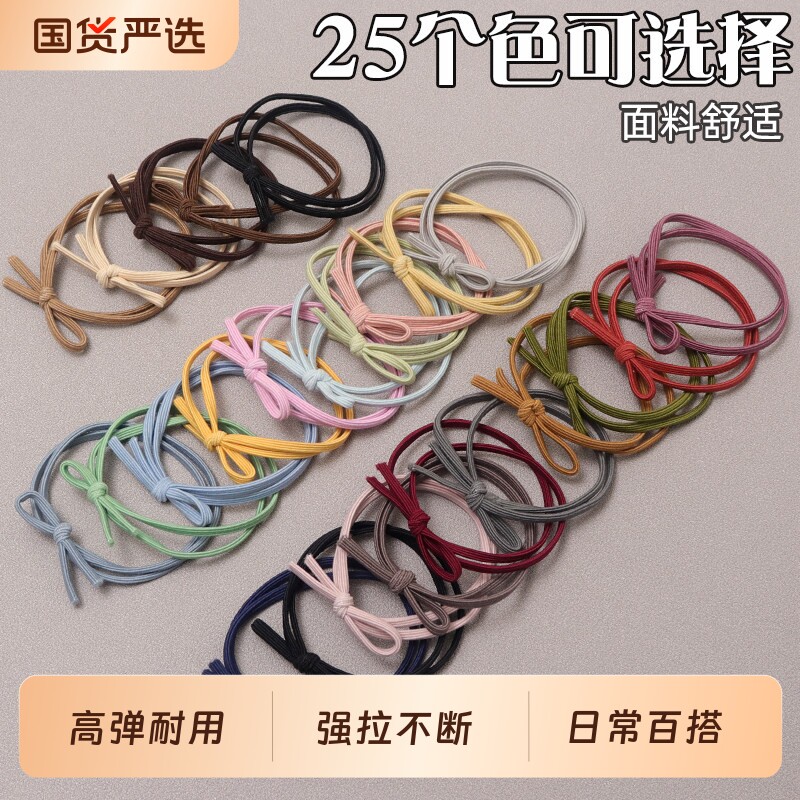少女高马尾糖果色皮筋发圈头绳头饰韩版简约扎发弹力发绳套装黑色