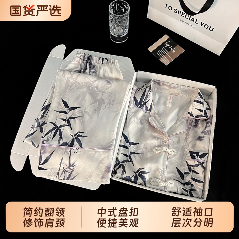 冬梧中式水墨冰丝睡衣女春秋新款甜美网红少女长袖外穿家居服套装