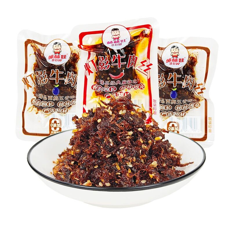 四川棒棒娃灯影牛肉丝香辣五香味250g/500g克麻辣零食牛肉丝辣味