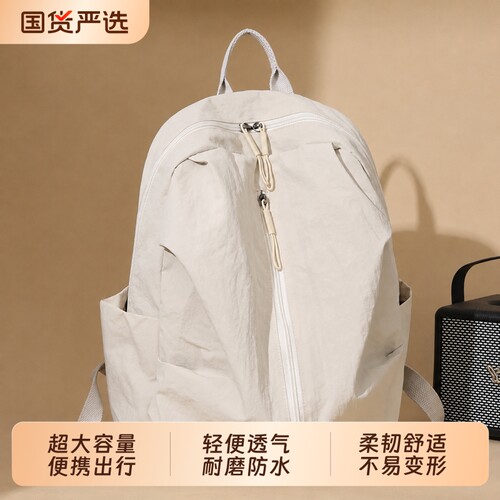 严选超轻便防水尼龙双肩包女户外旅行登山大容量背包旅游小背包男