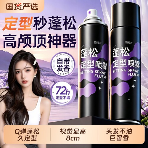 沙龙优选｜自然蓬松高颅顶第一名