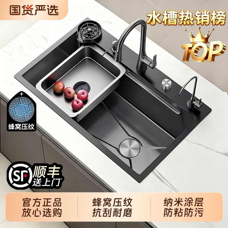 厨房水槽大单槽蜂窝加厚不锈钢盆图片