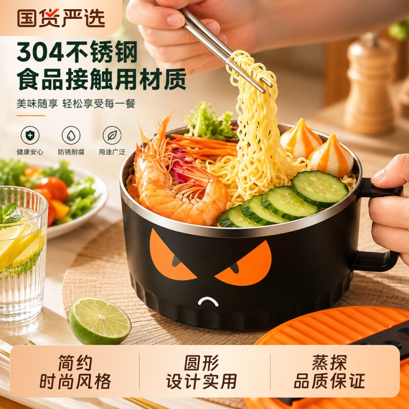 304不锈钢磨砂泡面碗大容量图片