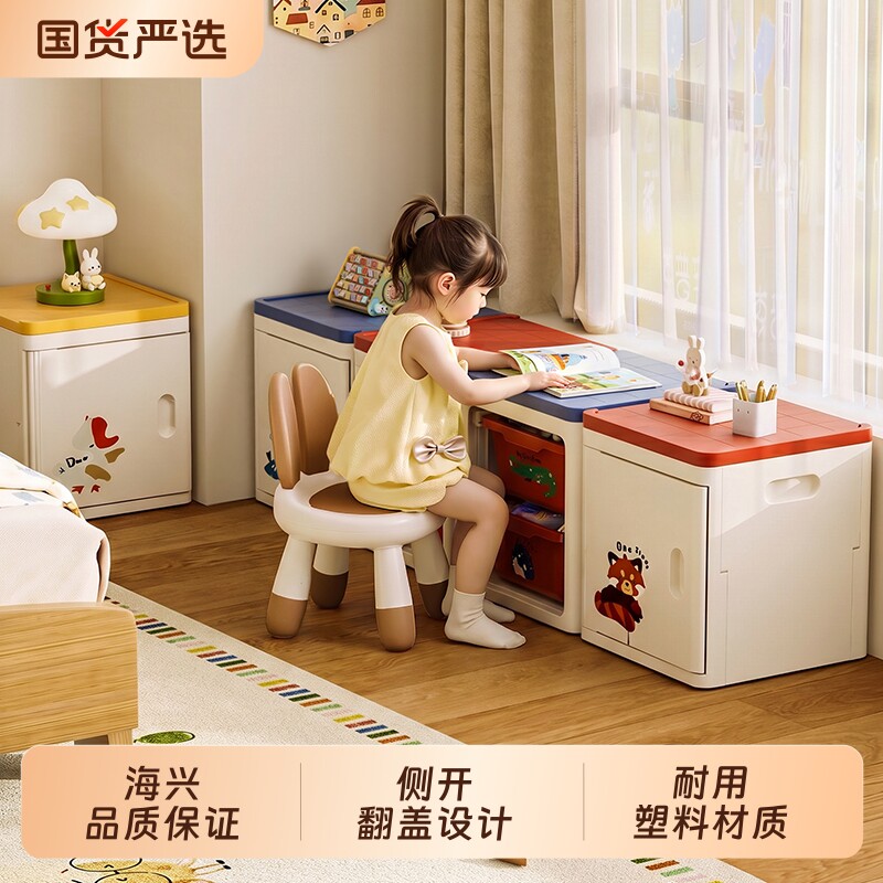 海兴玩具收纳箱客厅多功能抽屉式收纳柜高颜值收纳架儿童整理神器