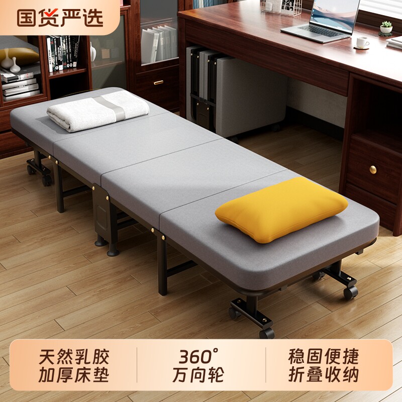 办公室午休折叠床单人躺椅家用硬板乳胶小行军床午睡神器便携医院