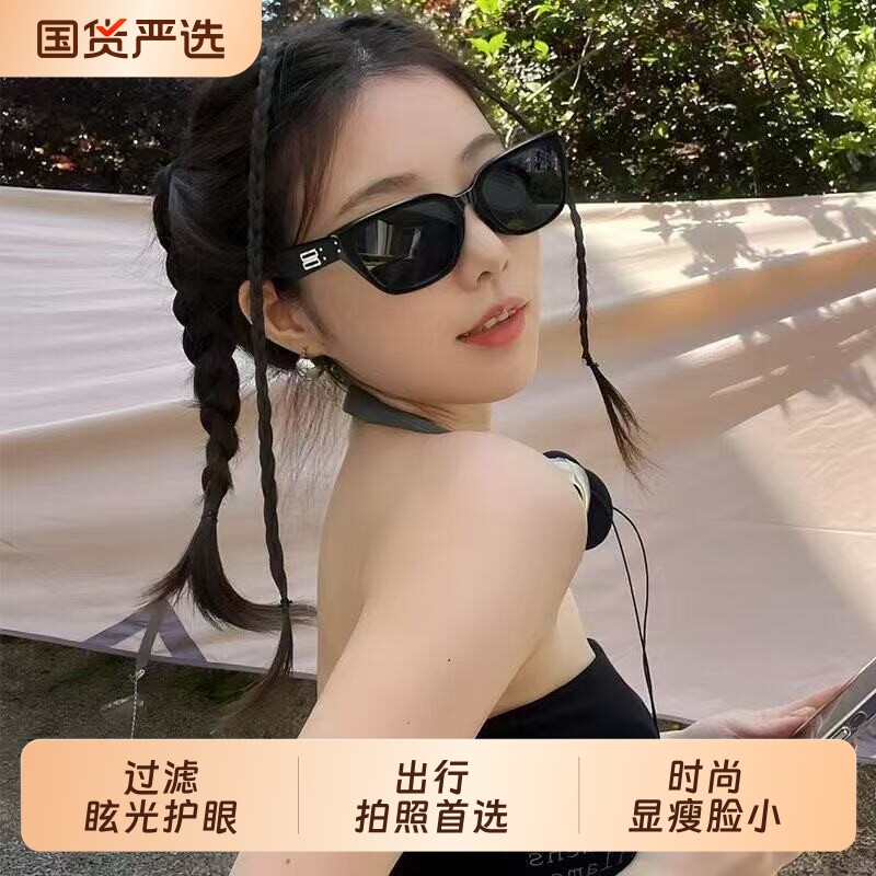 韩版方形米白色高级感显小脸拍照复古方框太阳眼镜女款偏光遮阳