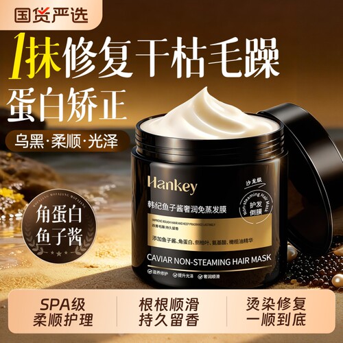 全网热销|修复补水干枯免蒸发膜