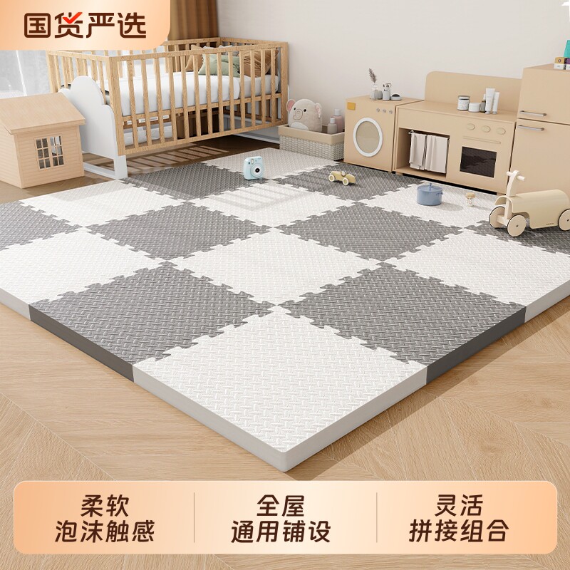 【无甲醛】婴幼儿专用宝宝爬爬垫图片