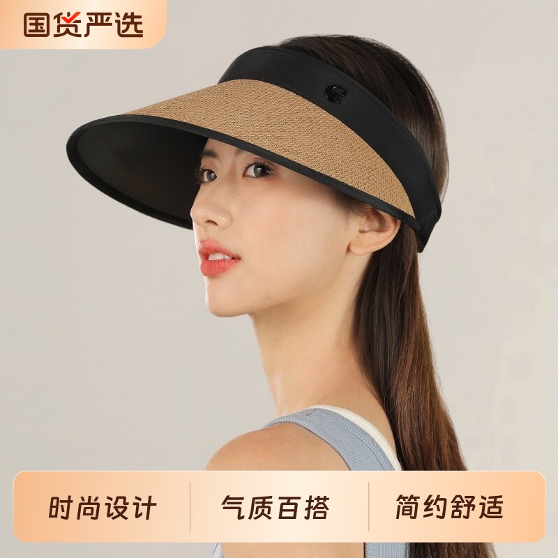 防晒帽女2026年夏季新款遮阳帽防紫外线大檐可折叠遮脸空顶草帽子
