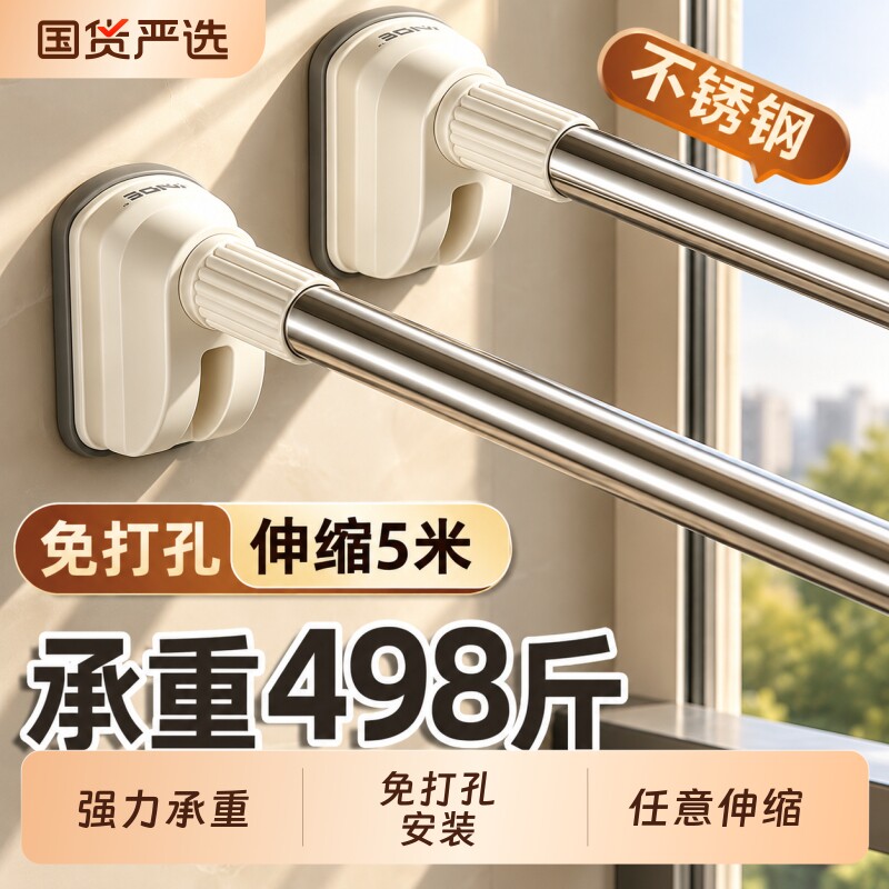 免打孔伸缩杆衣柜晾衣撑杆不锈钢图片
