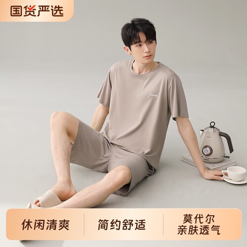 维多利亚莫代尔睡衣男士夏季大码套头短袖短裤家居服