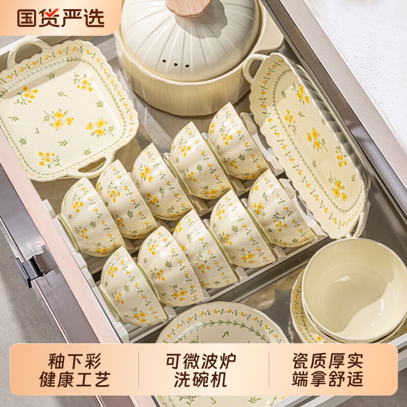 陶瓷碗家用2026新款漂亮的饭碗餐具套装釉下彩碗盘碟碗具可微波炉