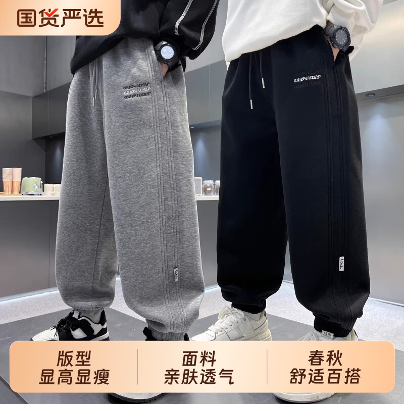 男童春季裤子2026新款中大童痞帅长裤儿童春秋款男孩春装运动卫裤