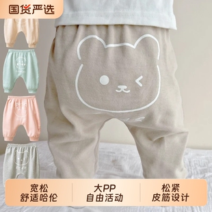 婴儿外穿大屁屁裤子宝宝男女春秋季纯棉长裤宽松裤哈伦裤高腰裤子