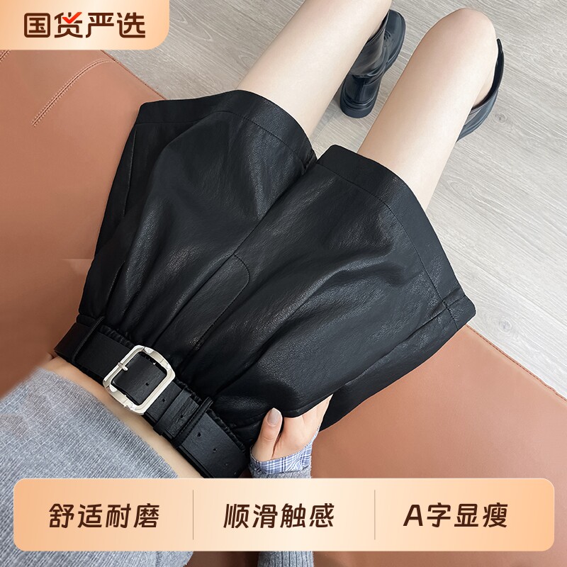 黑色PU皮短裤女外穿秋冬2026年新款高腰宽松a字阔腿休闲打底靴