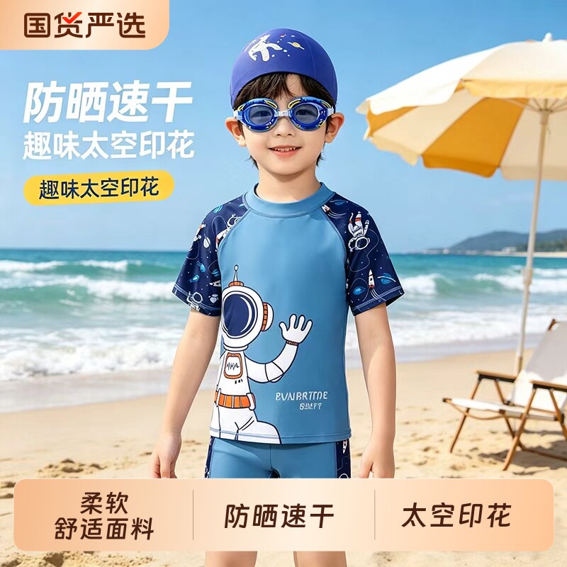 2026儿童男童泳衣速干游泳训练泡温泉套装专业五分短袖防晒分体衣