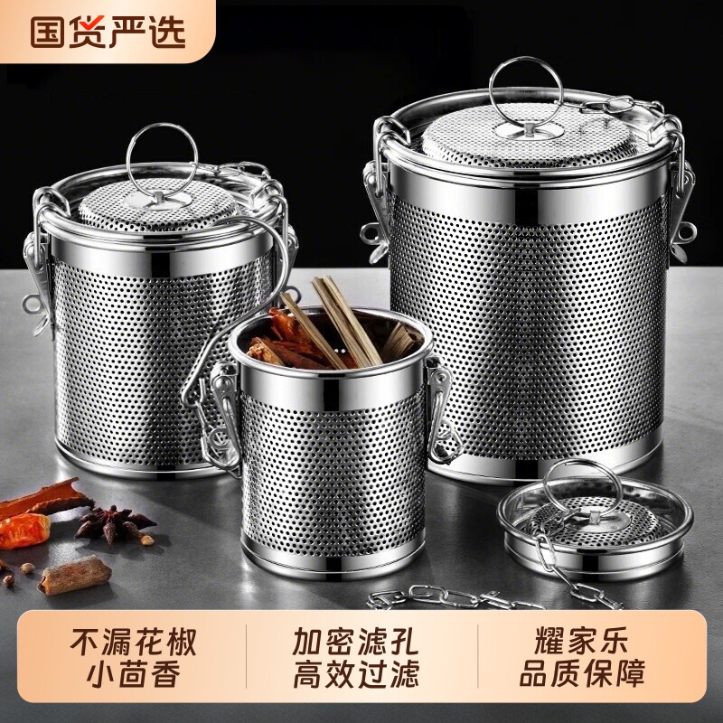 【耀家乐品质保障】不锈钢卤料笼图片