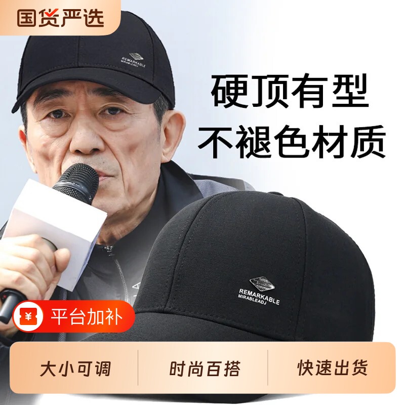 轻奢品牌帽子男春夏季网眼棒球帽男遮阳防晒鸭舌帽太阳帽户外商务