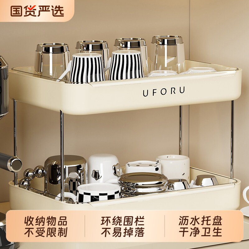 水杯杯架双层沥水托盘架厨房台面分层杯具置物架咖啡杯茶杯收纳柜图片
