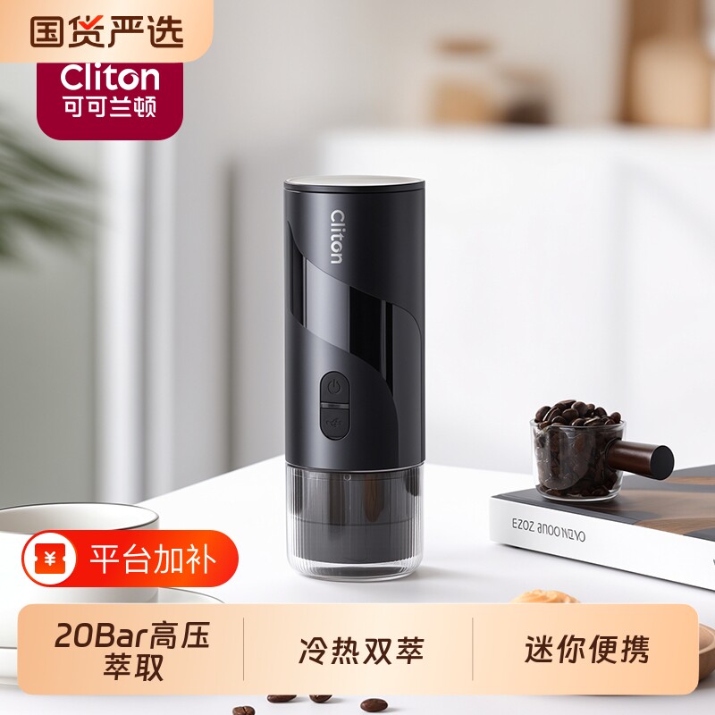 便携式意式咖啡机套装电动浓缩咖啡机胶囊萃取小型家用户外办公室的商品主图