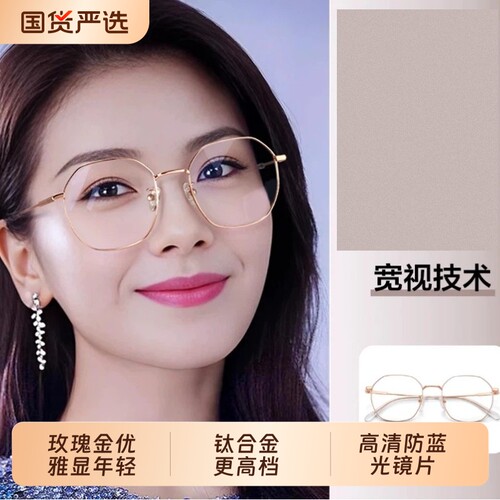 进口超轻远中近三用老花镜女士款官方旗舰店高档品牌自动调节度数