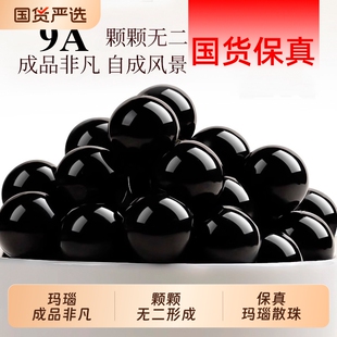 9A天然黑玛瑙手链散珠黑曜石珠子DIY手工编织玉珠子配件水晶串珠