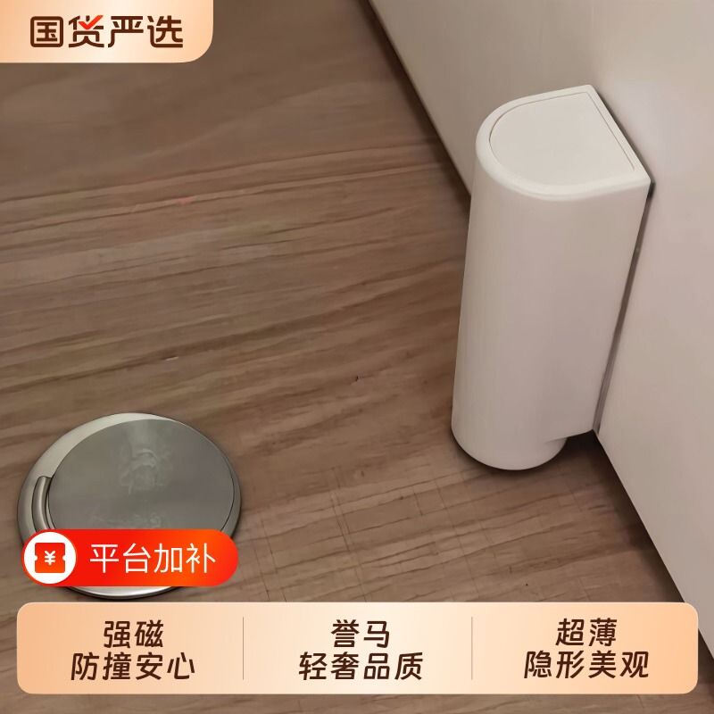 免打孔阻尼静音地吸卫生间门吸防撞防风金属门碰超薄强磁磁吸门挡