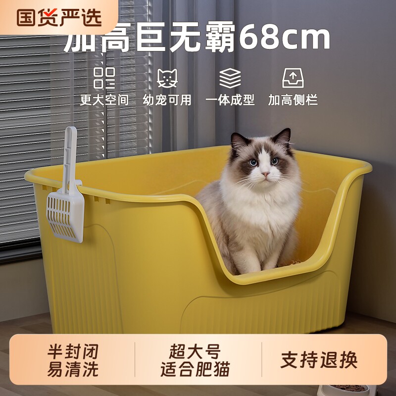 猫砂盆半封闭超大号防外溅布偶猫猫厕所猫防臭全封闭特大号封闭式