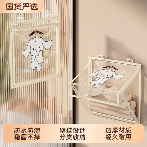 【商超同款】热卖100w浴室挂袋