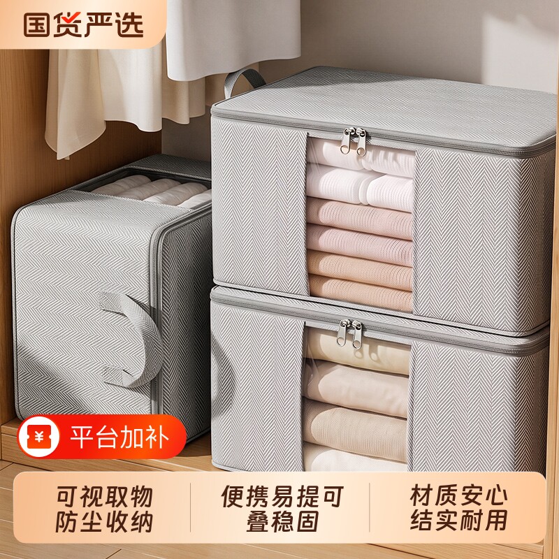 超大装被子的袋子收纳袋棉被整理袋衣服搬家打包袋行李袋防潮防尘