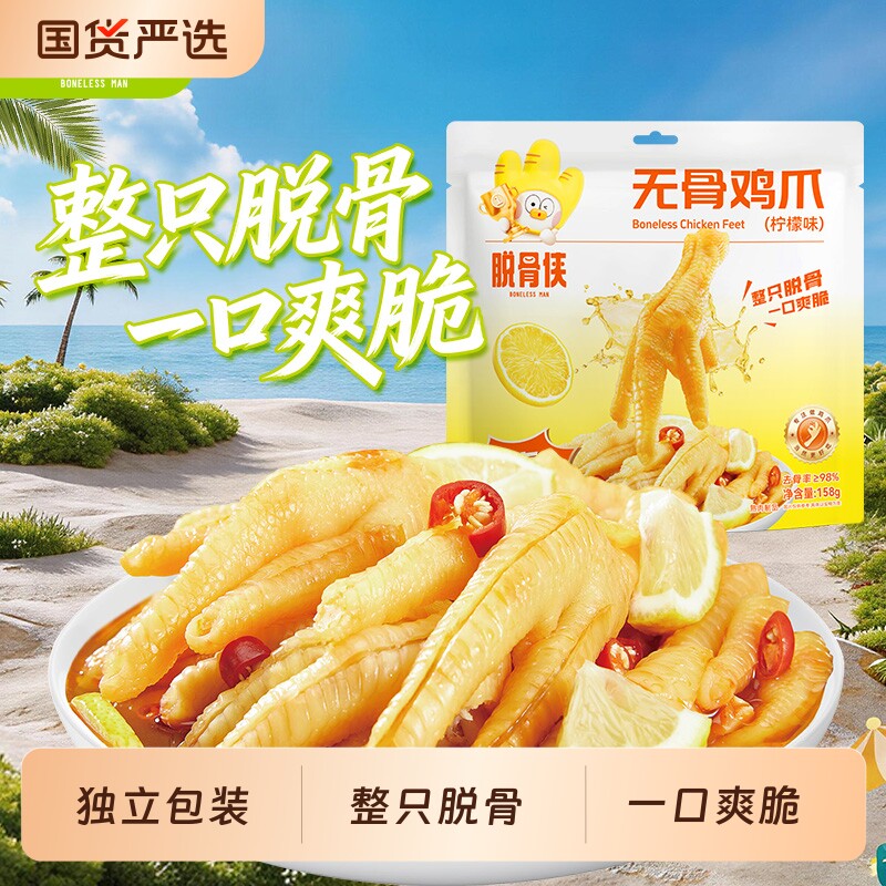 独立小包装休闲小吃零食图片