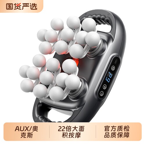 奥克斯筋膜枪肌肉按摩器放松仪