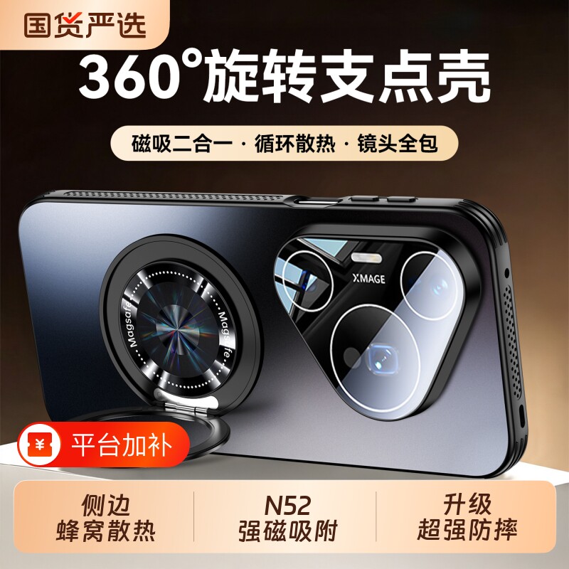 适用华为pura90promax手机壳新款pura80pro磨砂磁吸支架保护套pura70镜头全包防摔ultra高级男女超薄散热外壳