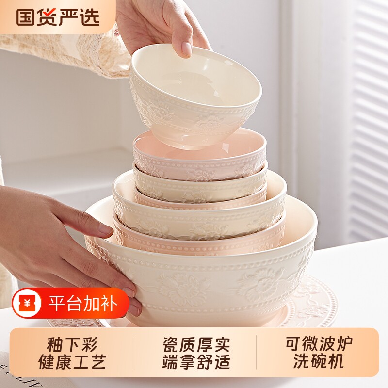 釉下彩饭碗陶瓷碗家用2026新款碗盘餐具组合乔迁新居碗筷套装盘子