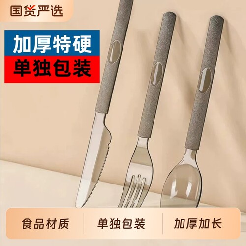 一次性勺子单独包装叉子加厚加长