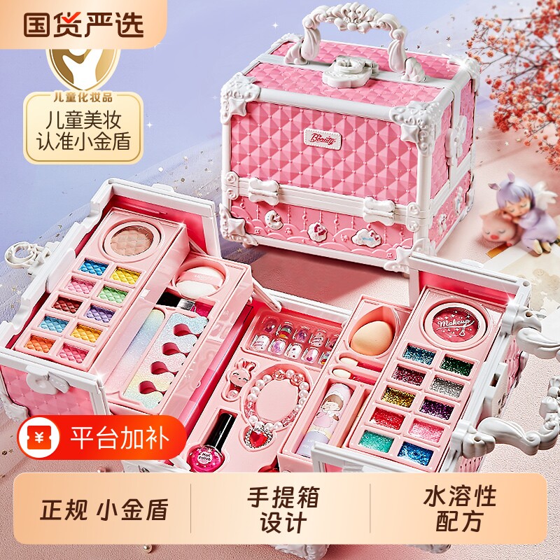 儿童化妆品玩具套装无毒正品女孩的生日礼物小孩公主彩妆盒指甲油